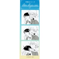 市川けい 『ブルースカイコンプレックス』『Bluesky in
