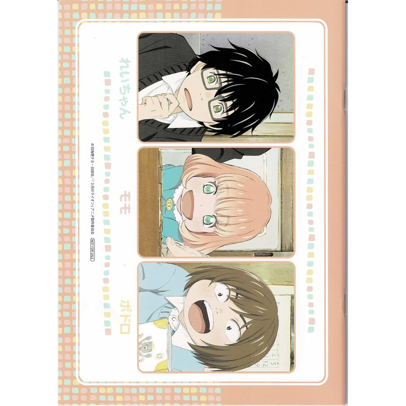 3月のライオン 1期＋2期 DVD 全16巻 全巻セット アニメ Amazon.