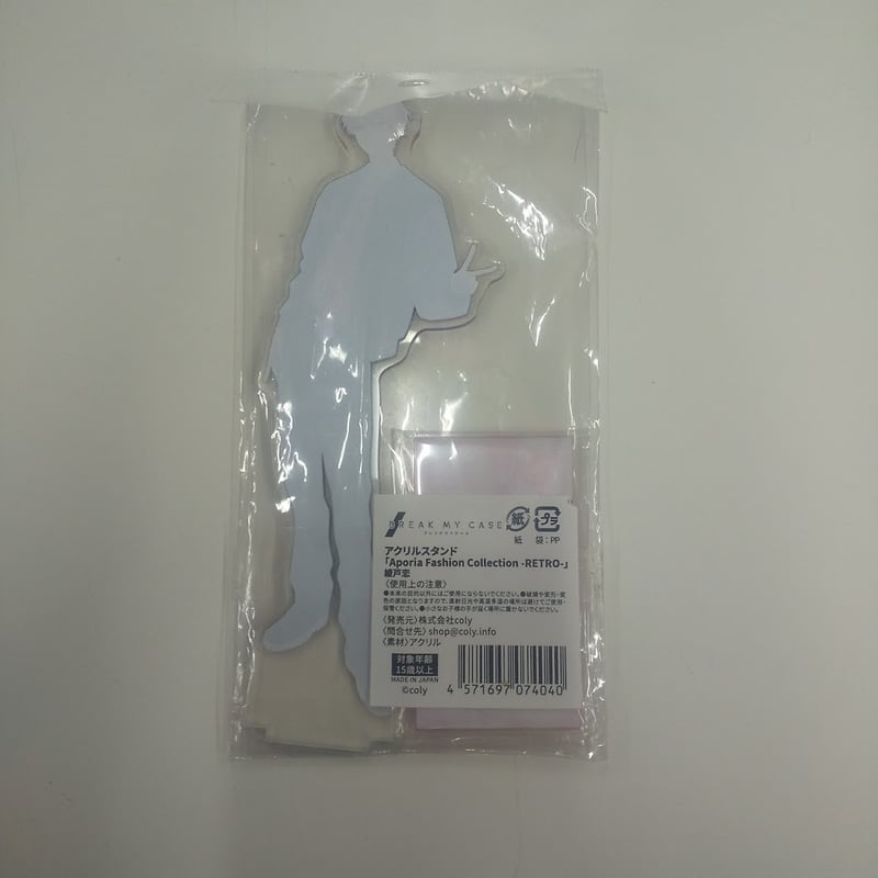 ブレイクマイケース ナンジャ A賞 アクキー アクリルスタンド 綾戸恋セット ブレイクマイケース 綾戸恋 アクリルスタンド | K-BOOKS 池袋 2