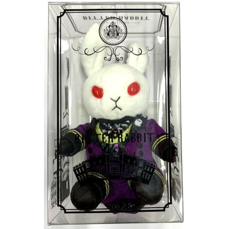 黒執事 ビターラビット 復刻版 ぬいぐるみ 黒執事 ファントム社 ビター