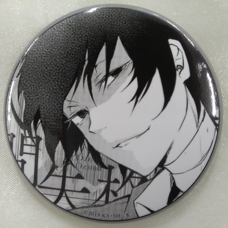 文豪ストレイドッグス 大博覧会 キャラバッジコレクションC 太宰治 | K