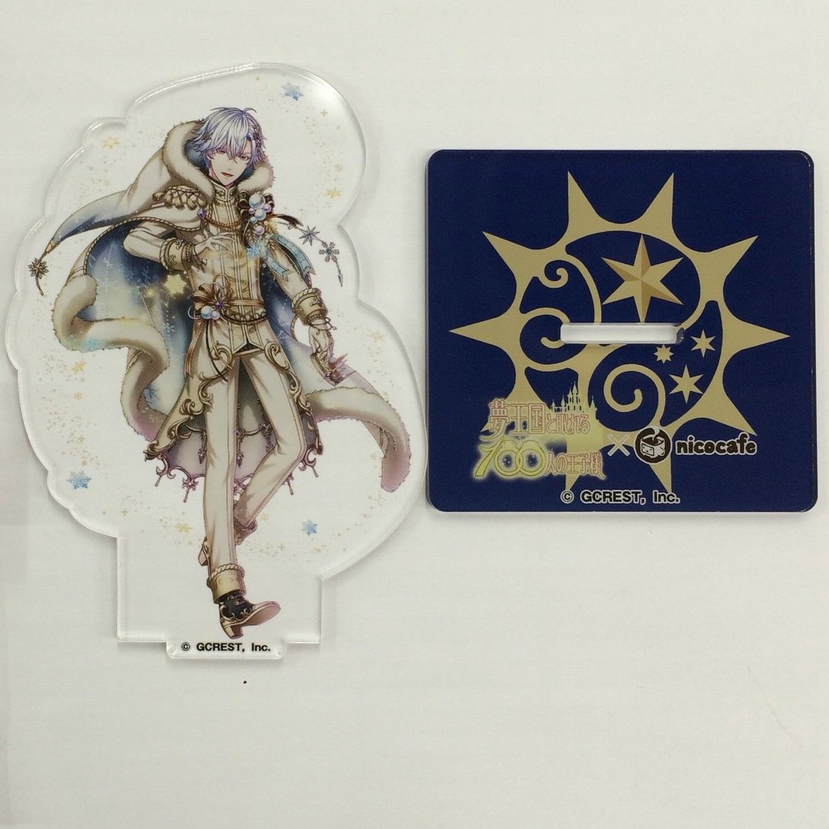 夢王国と眠れる100人の王子様 AGF C賞 アクリルスタンド グレイシア 夢