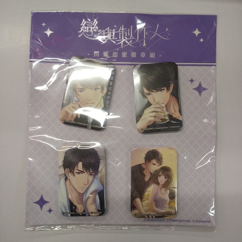 恋とプロデューサー ゼン 缶バッジセット | K-BOOKS 池袋 2次元グッズ通販