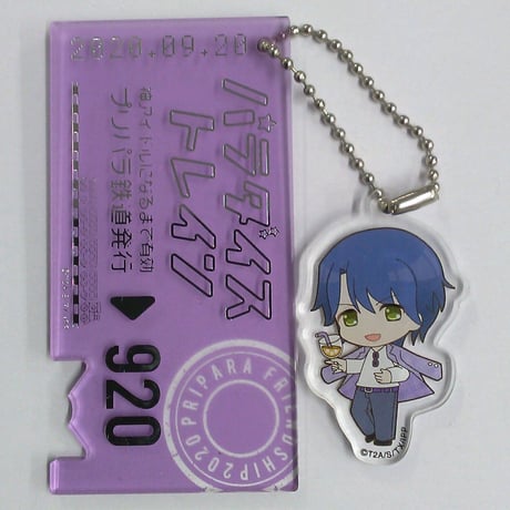 プリパラ コヨイ 紙類 在庫状況 コヨイ | STORES