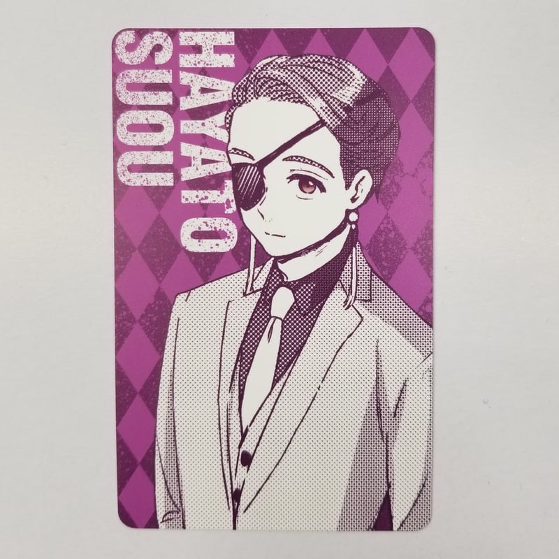 ウィンブレ　蘇枋隼飛　サントリー　キーホルダー　ステッカー3枚セット 蘇枋隼飛 アクキー ステッカー サントリー当たり缶 ウィンブレ