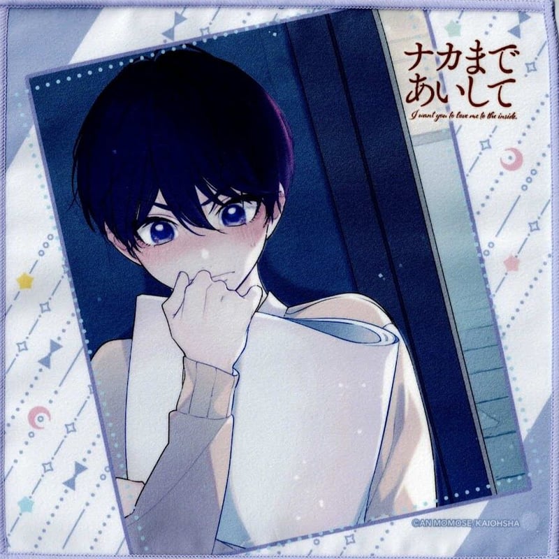 いろはす・桐乃・黒猫 タオル