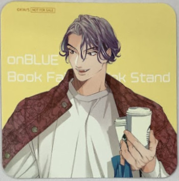 渡辺馨 『ディア・マイ・ヴァンパイア』onBLUE Book Fair & Drink Stand　コースター【BLグッズ】