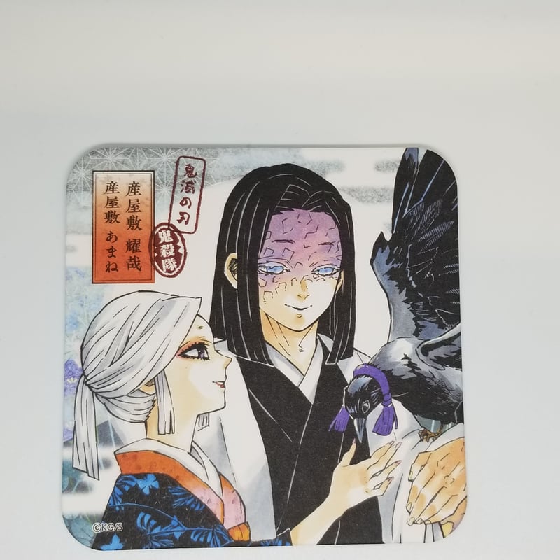 鬼滅の刃 産屋敷耀哉＆産屋敷あまねアートコースター | K-BOOKS 池袋