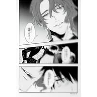 南月ゆう エンゲージ コミコミスタジオ ポイント交換グッズ 南月ゆう エンゲージ コミコミスタジオ ポイント交換グッズ BLグッズ