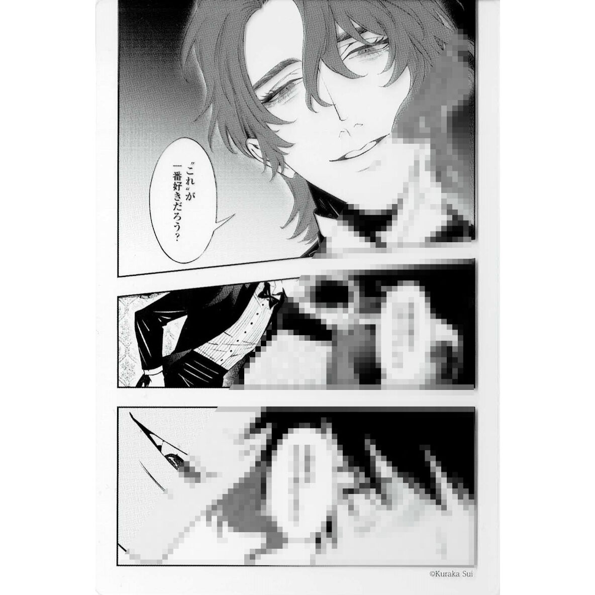 アクリル絵画　☆ＢＬＯＯＤ　～　和名(恋人の血)☆　　【額装】 冥花すゐ 『Blue Blood Vampire』 OPERA展 クリアカード【BLグッズ】