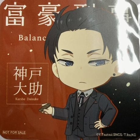 筒井康隆コレクション ５冊セット お知らせ】『筒井康隆コレクション』の 装幀・装画を担当！ | 羊