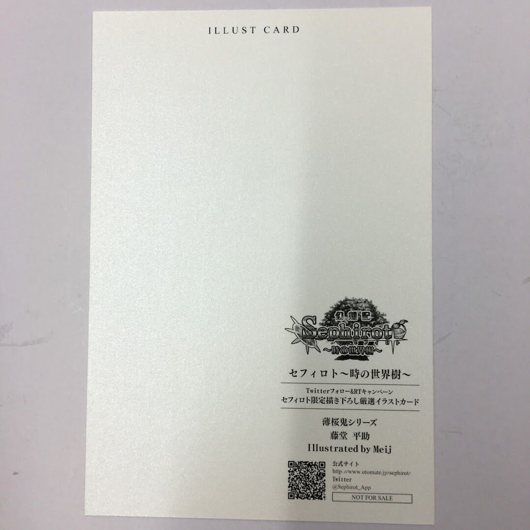 薄桜鬼 藤堂平助 ポストカード | K-BOOKS 池袋 2次元グッズ通販