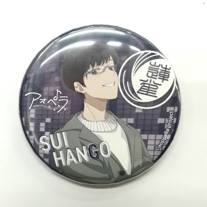 アオペラ -aoppella!?- 反郷粋 3rd Anniversary cafe 僕らの軌