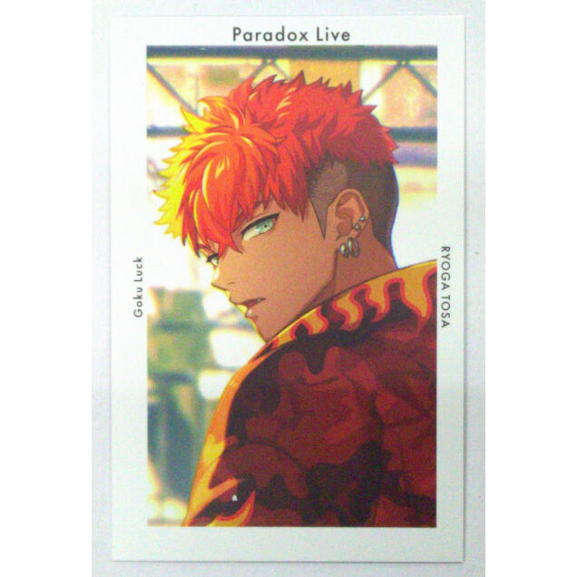 Paradox Live 土佐凌牙 Gプリ Ver.8 | K-BOOKS 池袋 2次元グッズ通販