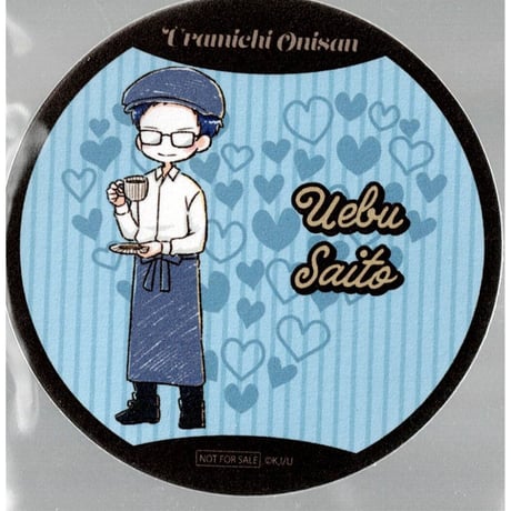 STORES うらみちお兄さんの検索結果