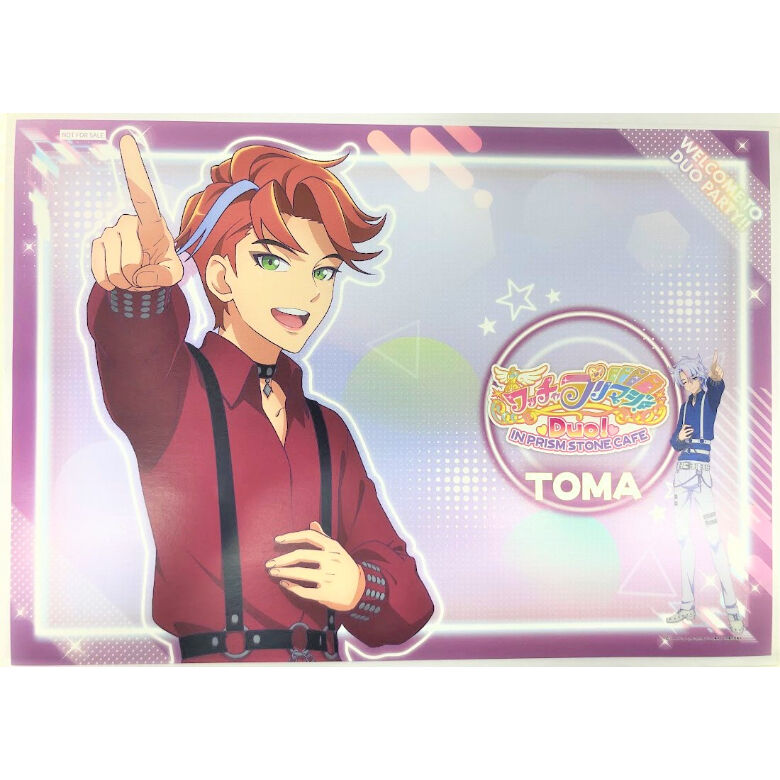 ワッチャプリマジ ネームプレート風カード ひゅーい 橙真 プリマジ Duoコーデシリーズ TrutH 橙真 ネームプレート風カード