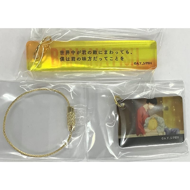 吉田秋生 『BANANA FISH』 メモリアルプレートコレクション アッシュ