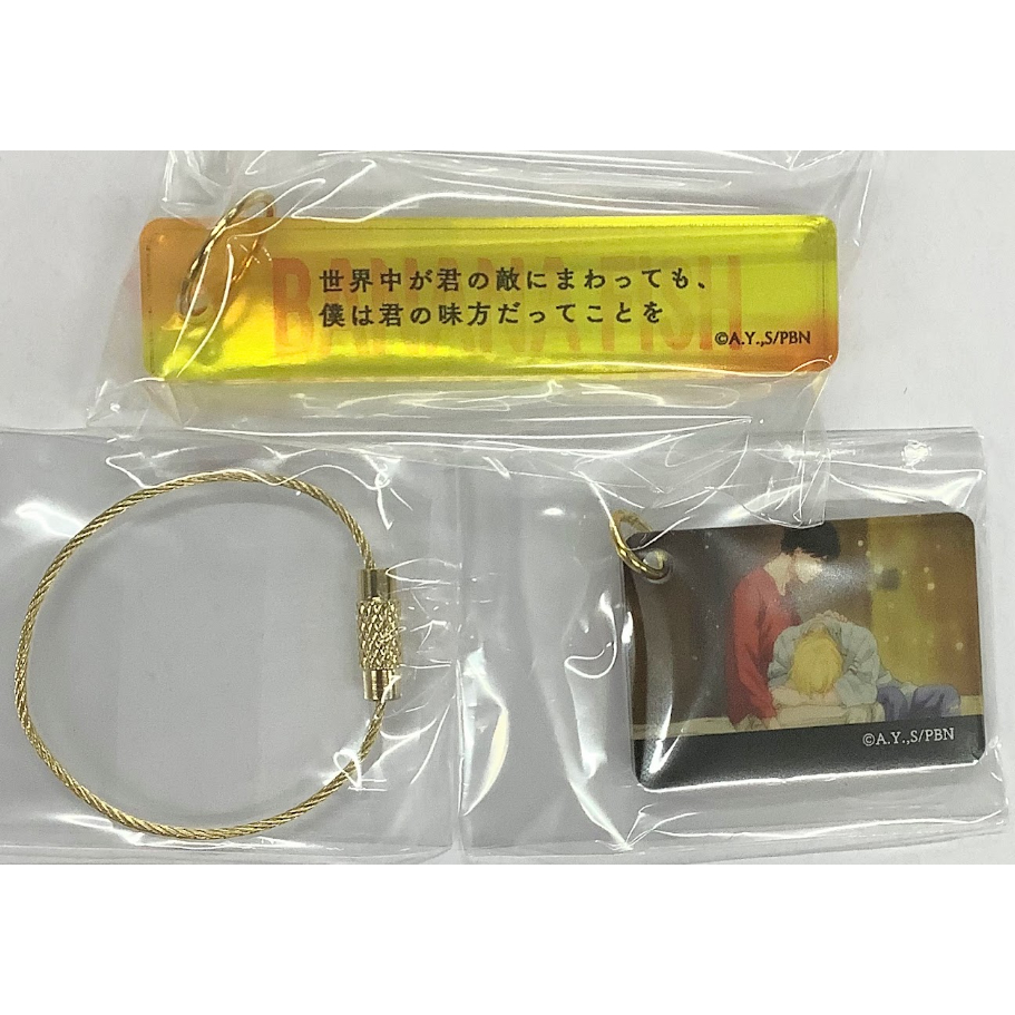 吉田秋生 『BANANA FISH』 メモリアルプレートコレクション アッシュ 