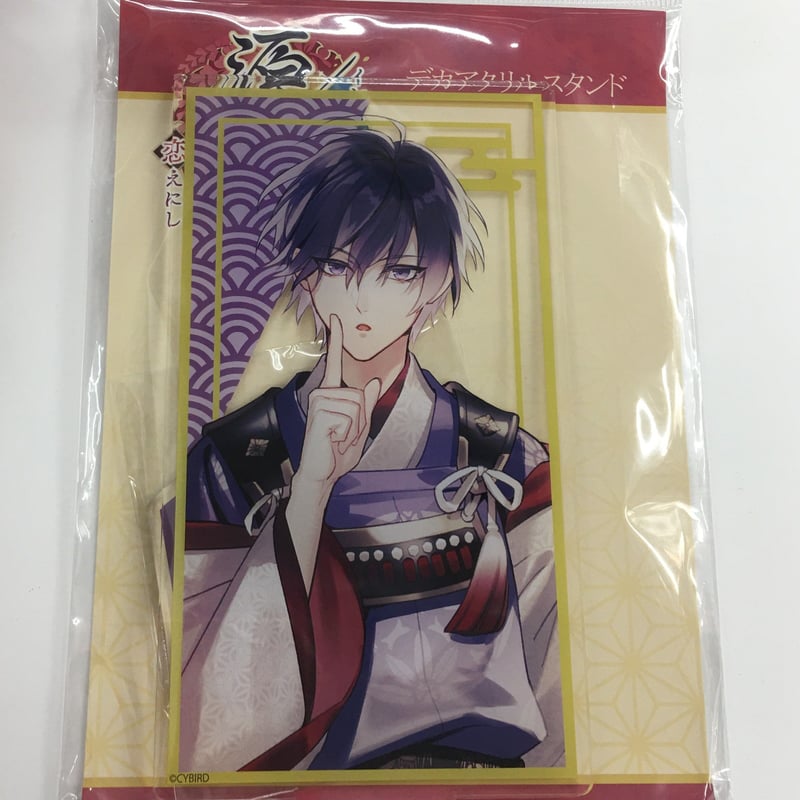 イケメン源氏伝　源義経 デカアクリルスタンド イケメン源氏伝 源義経 デカアクリルスタンド CATEGORY イケメン