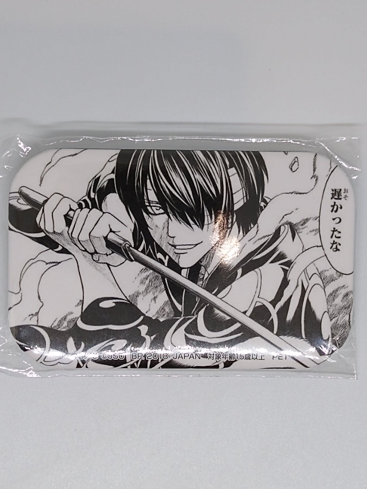 銀魂 高杉晋助 ジャンプ50周年記念 プライズ スクエア缶バッジ 【公式