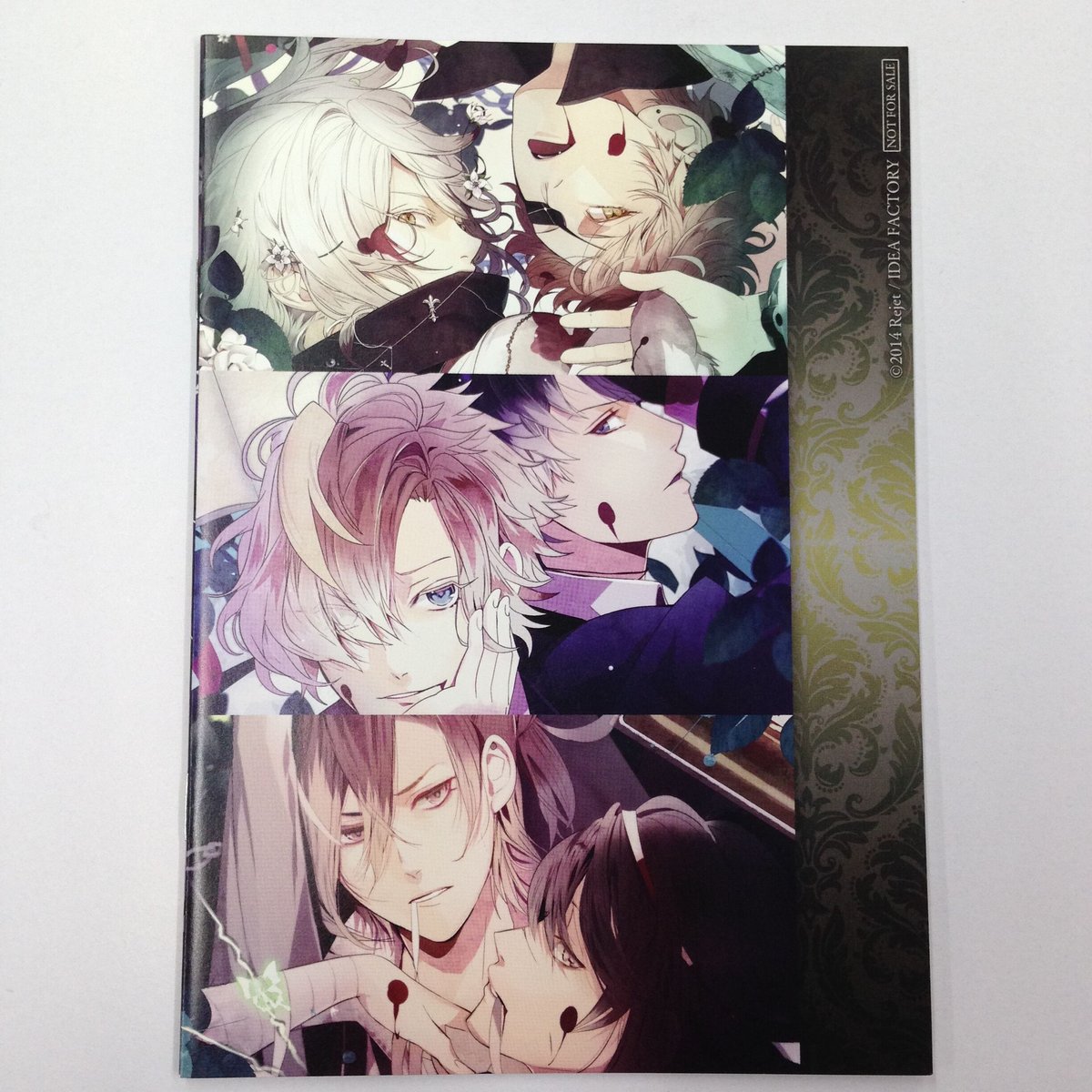 VERSUS 全巻連動購入特典 小冊子 DIABOLIK LOVERS DIABOLIK LOVERS VERSUS II 小冊子 | K-BOOKS 池袋 2次元グ