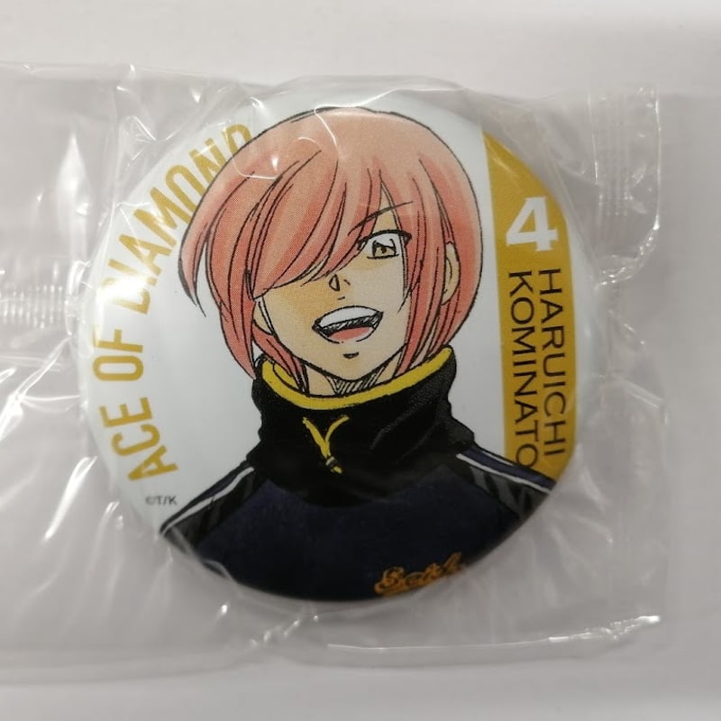 ダイヤのA 小湊亮介 小湊春市 缶バッジ キーホルダー 【公式通販】