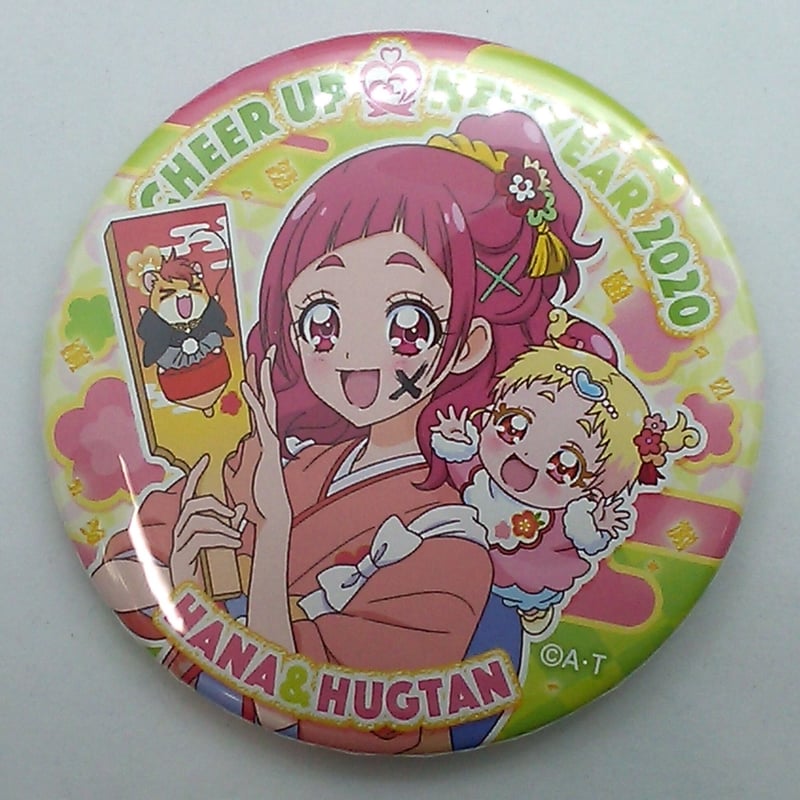 プリキュアオールスターズ 野乃はな＆ハグたん トゥィンクル缶バッジ 
