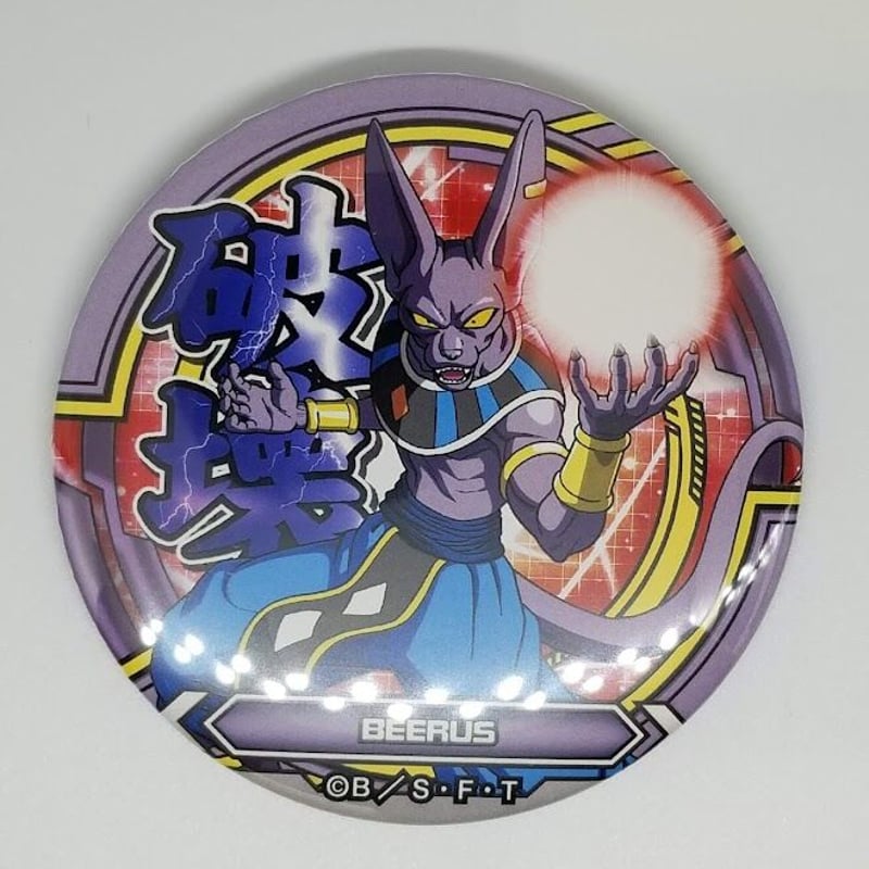 ピッコロ 小物ケース ドラゴンボールZ 劇場版ワールド