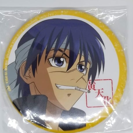 仙界伝封神演義　アクリルキーホルダー　4個セット 仙界伝封神演義 アクリルキーホルダー 4個セット 封神演義 仙界伝封