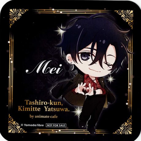 商業 BL アクスタ アクキー ステッカー コウキ。 屋敷シマ 山田ノノノ コウキ。 | STORES