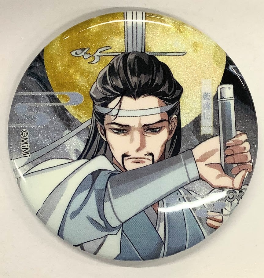 魔道祖師 金凌 月下清影 グリッター 缶バッジ 魔道祖師公式通販】魔道祖師 グリッター扉絵カンバッジ