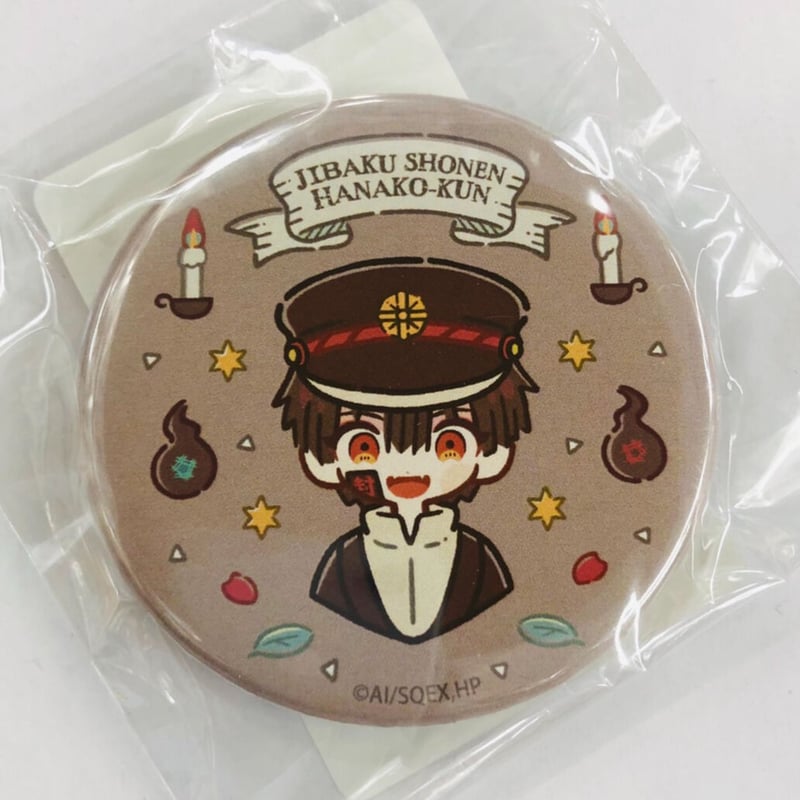 地縛少年花子くん DMMスクラッチ あにちゃ～む E賞 缶バッジ 花子くん