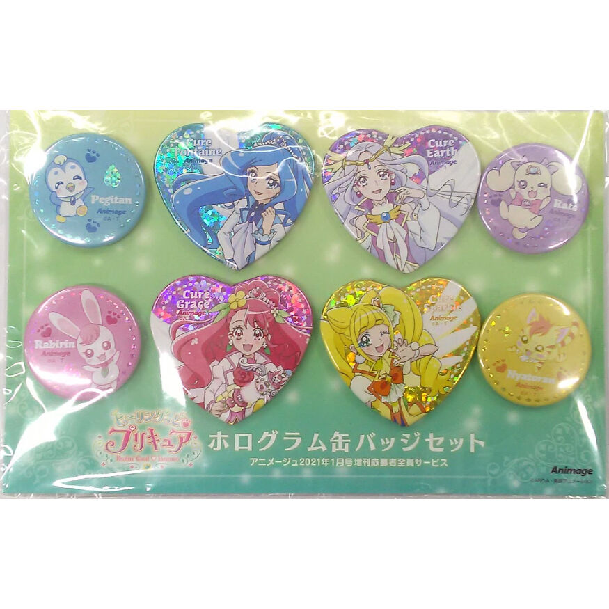 ヒーリングっどプリキュア　缶バッジ　セット プリキュア ヒーリングっどプリキュア ホログラム缶バッジセット | K