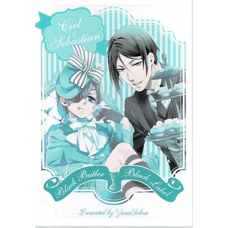 黒執事　Black Label 特典　ブロマイド　セバスチャン Amazon.co.jp: 黒執事 Black Label ブラックレーベル POP UP