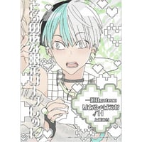 おげれつたなか 『ヤリチン☆ビッチ部』ポストカード 鹿谷樹 単品 【BL