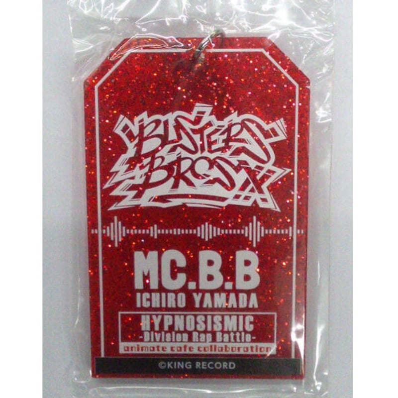 ヒプノシスマイク アニメイトカフェ ラメアクリルキーホルダー 山田