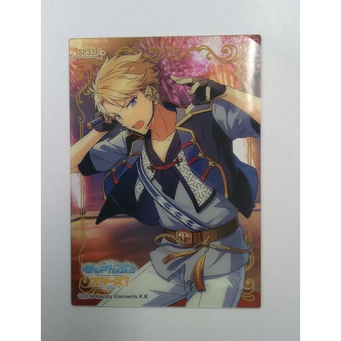 鳴上嵐 専用 鳴上 嵐 | Characters | あんさんぶるスターズ！！