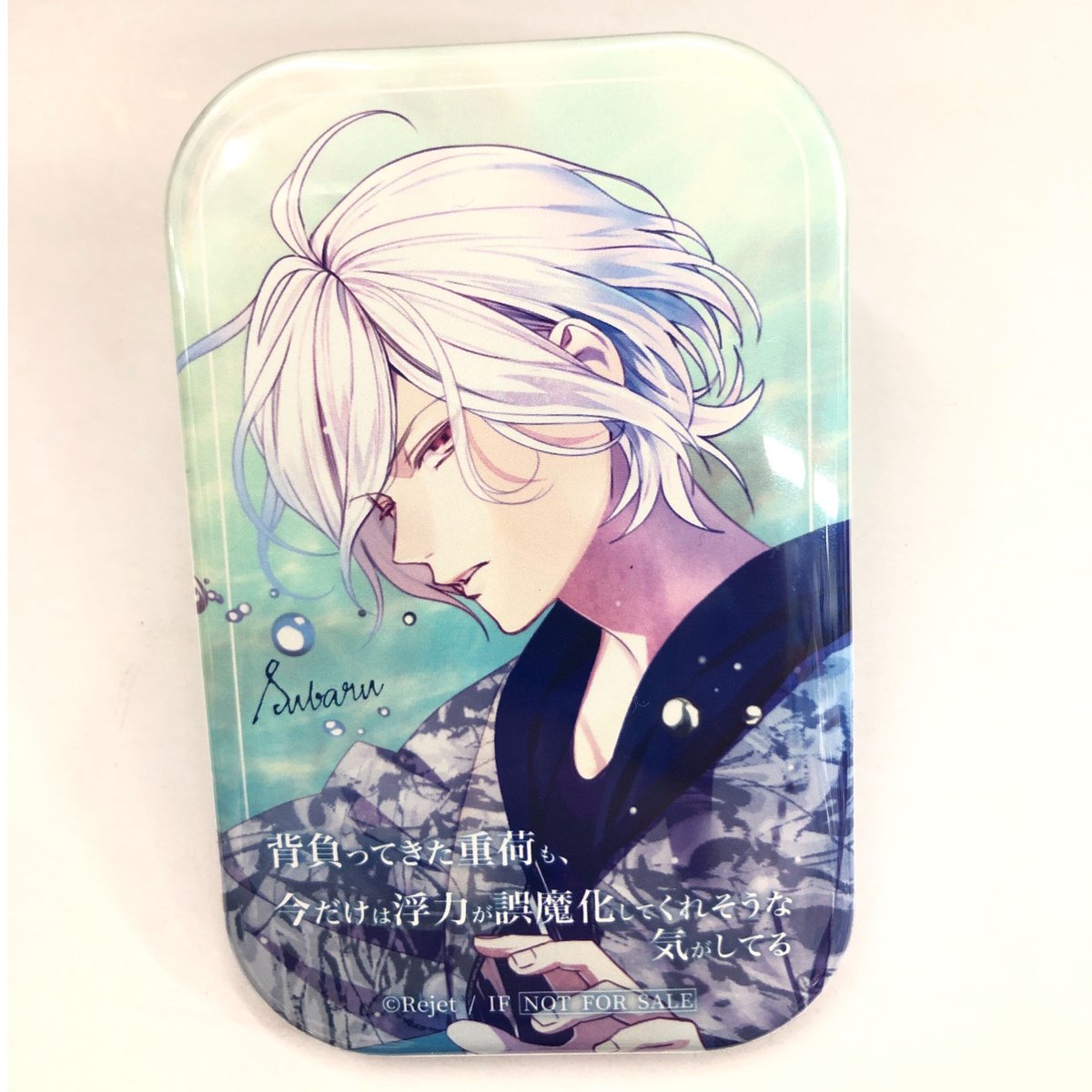 逆巻スバル　缶バッジ イタミ・裏面サビ有】DIABOLIKLOVERS 逆巻スバル スクエア缶