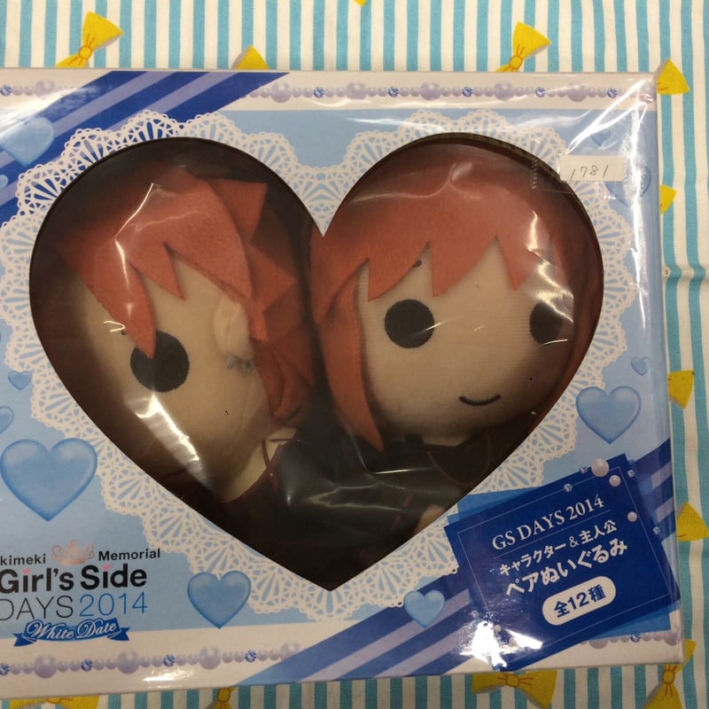 ときめきメモリアル Girl's Side DAYS 2014 ときめきメモリアル Girl´s Side DAYS 2014 ～ホワイトデート