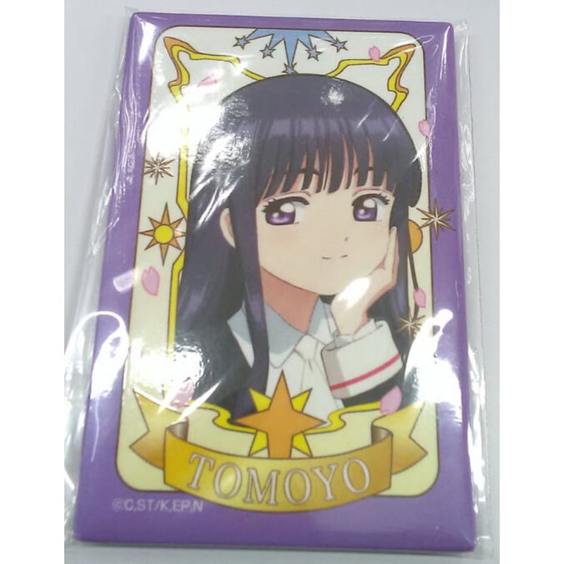 カードキャプターさくら』 大道寺知世 スクエア缶バッジ | K-BOOKS
