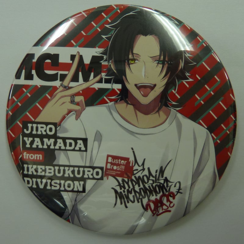 ヒプノシスマイク 山田二郎 缶バッジ 69個 ヒプノシスマイク-Division