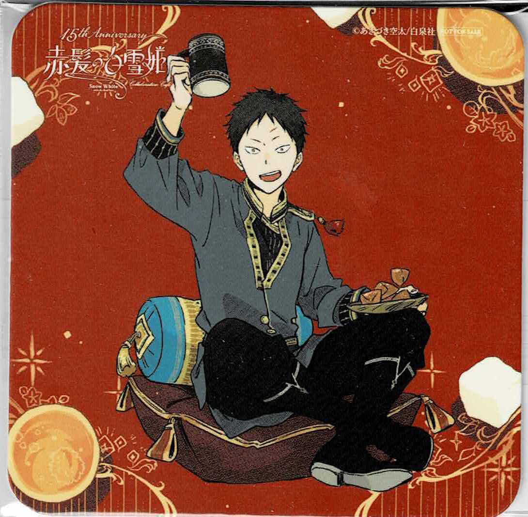 赤髪の白雪姫 15周年 コラボカフェ コースター fit=scale-down,w=1200