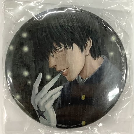 STORES ライチ☆光クラブの検索結果