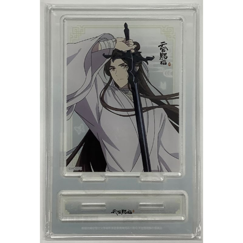 天官賜福 くじ引き堂 アクリルスタンド 三郎 天官賜福 花城 三郎 アクリルスタンド くじ引き堂 オンラインくじ