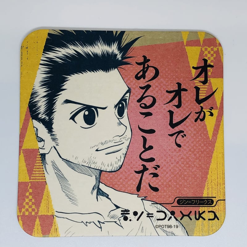 HUNTER×HUNTER ハンターハンター 複製原画　ジン・フリークス Amazon.co.jp: HUNTER×HUNTER ハンターハンター 複製原画 ジン