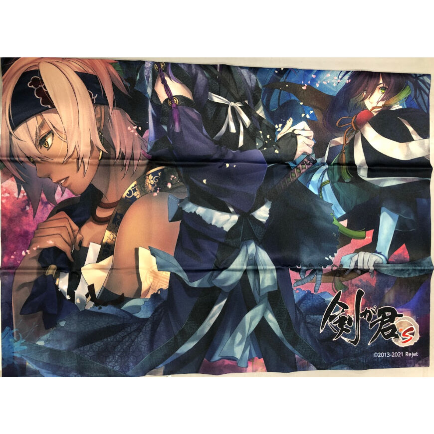 剣が君 for S 黒羽実彰 布ポスター 剣が君 布ポスター | K-BOOKS 池袋 2次元グッズ通販