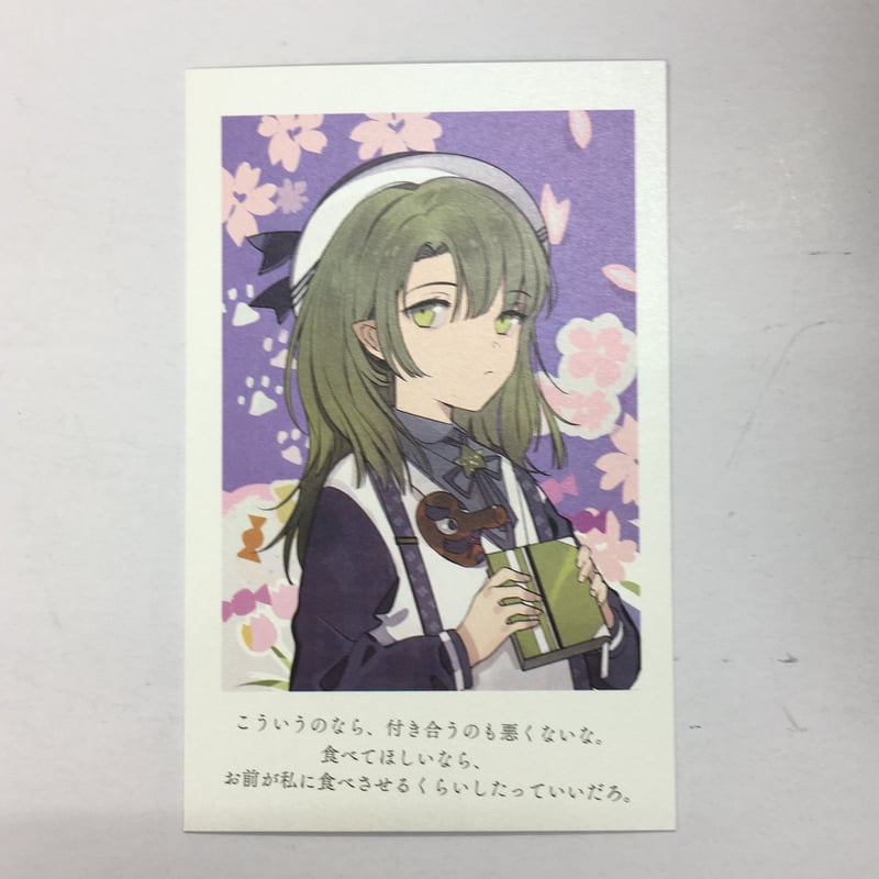 ダイロク 比良 しの DAIROKU：AYAKASHIMORI ちゃれくじ A賞 比良