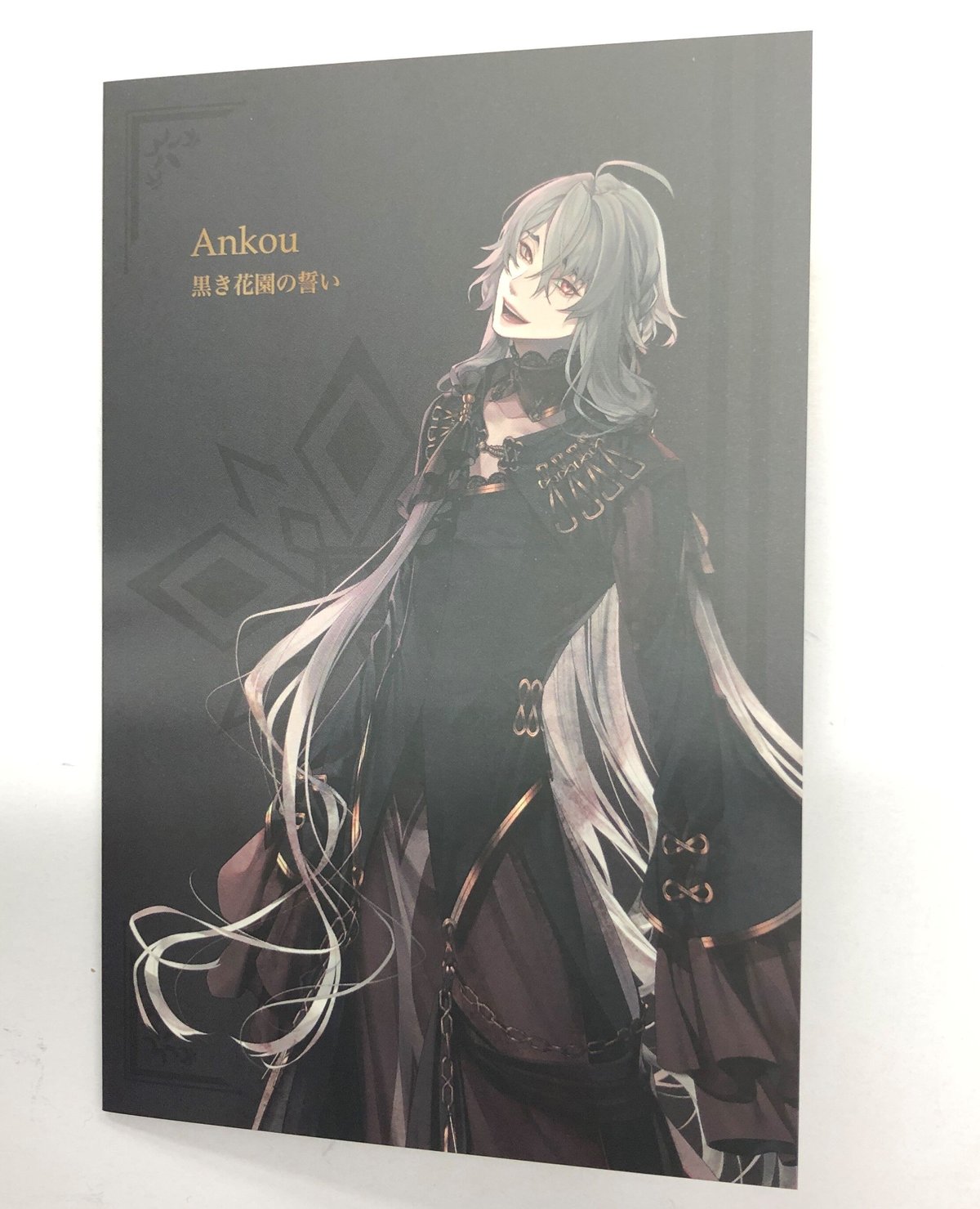 終遠のヴィルシュ 終ヴィル SSC オトメイト 冬の市 2021 終遠のヴィルシュ】ブログ第7回目 - 終遠のヴィルシュ -ErroR