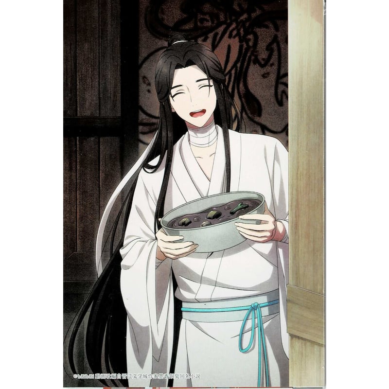 天官賜福　くじ引き堂　イラストカード 天官賜福 くじ引き堂 イラストカードセット 天官賜福 オンライン