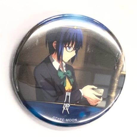 月姫 マーリオゥ 缶バッジ キーホルダー ufotable dmmスクラッチ STORES 月姫カフェの検索結果